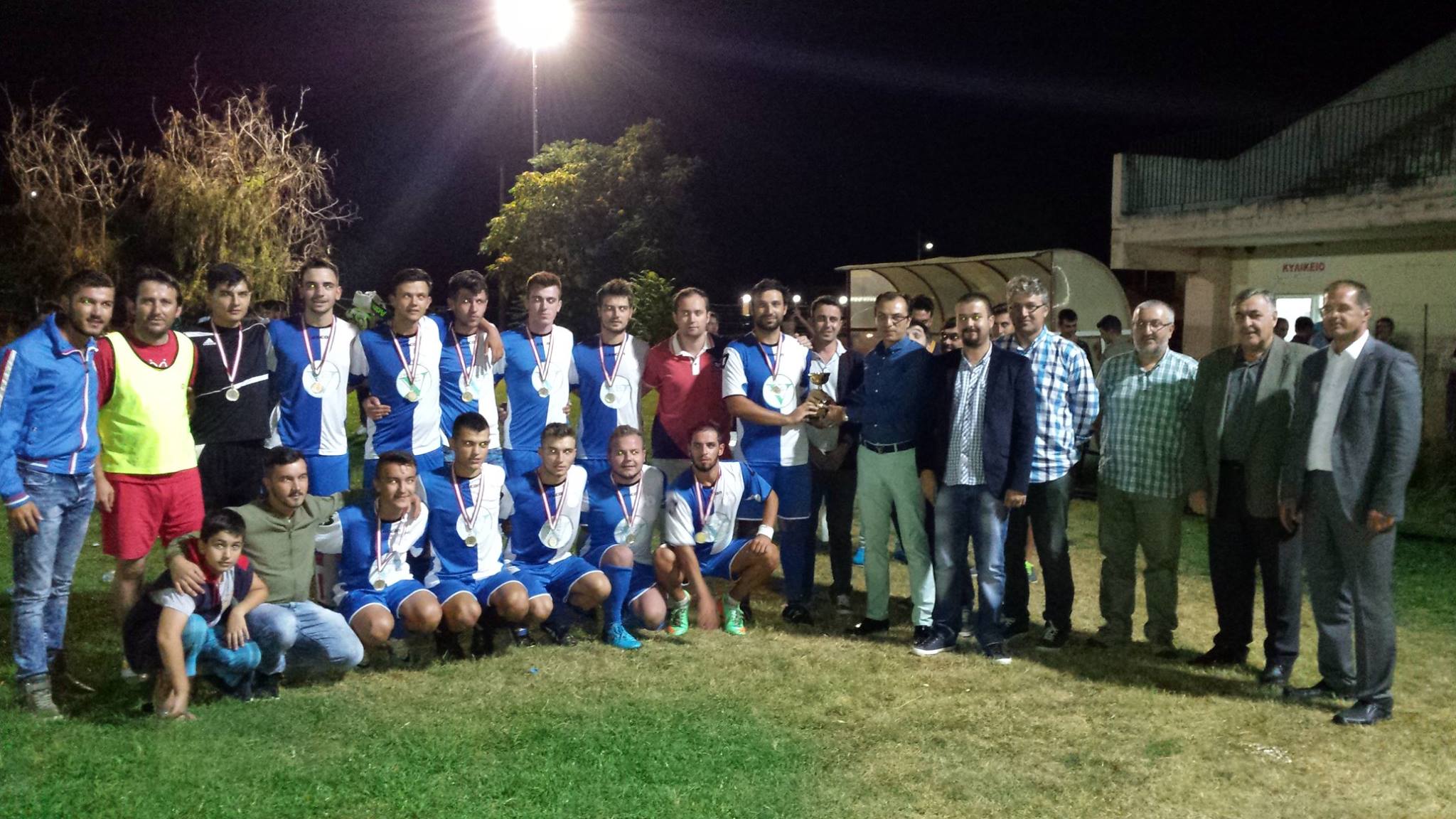 Şampiyon Larisa Teşkilatı